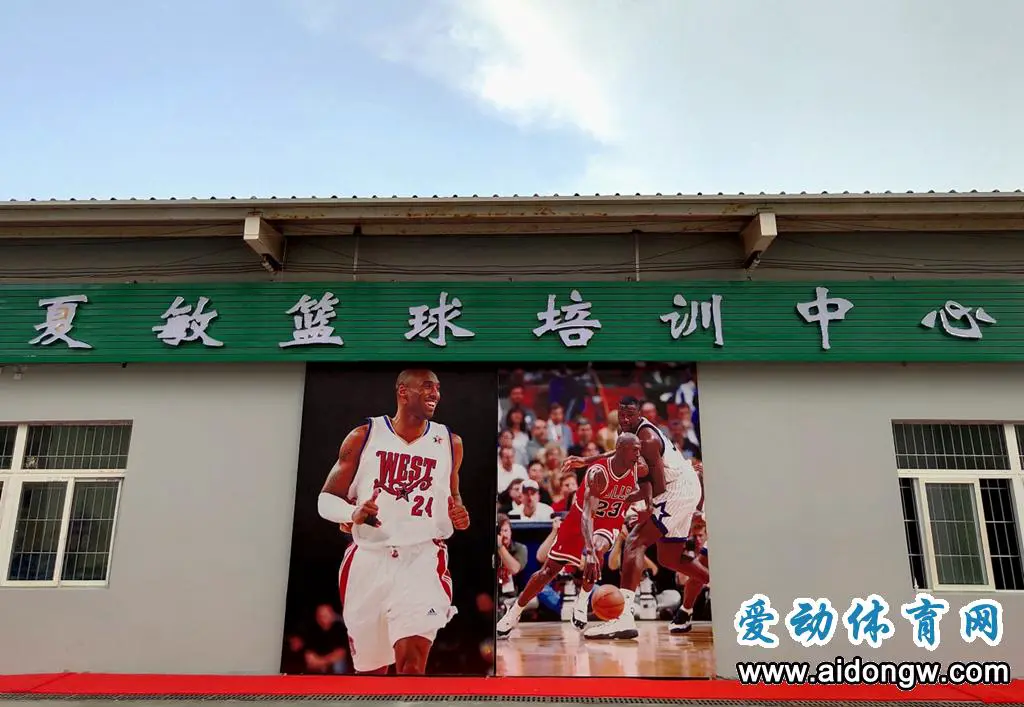 kbt篮球暑期训练营招生_1