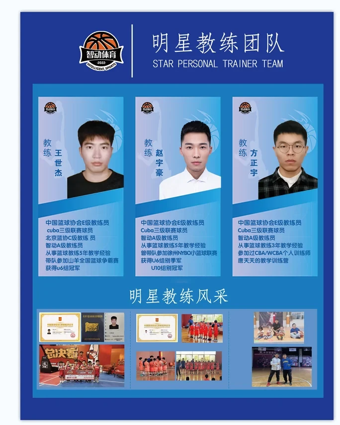篮球力量训练动作要领_1
